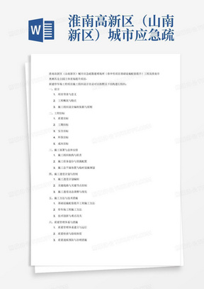 大庆市最新病例报告深度解析与应对之道（2月25日最新消息）