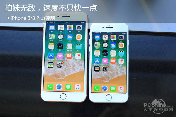 苹果官网发布最新iPhone 8消息新闻更新