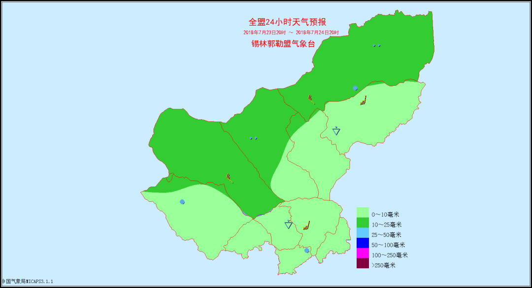 乌兰浩特天气预报，掌握最新气象信息，开启美好每一天