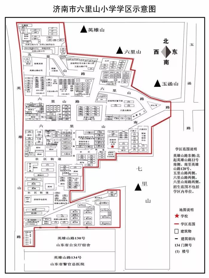 橘虞初梦 第54页