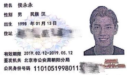 探寻晏文胜足迹，最新动态与成就速递