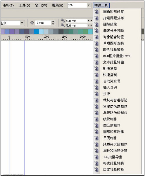 关于特定日期获取并安装最新CDRX4软件序列号的方法介绍及教程