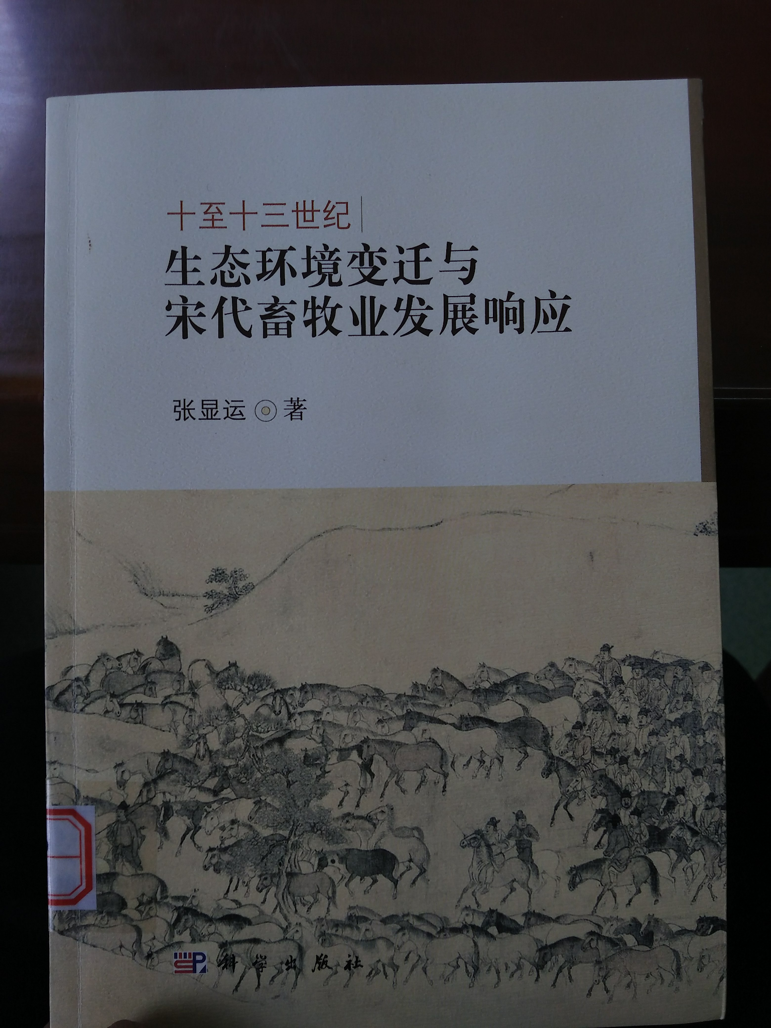 探索马家楼，历史沿革、现状解读与未来展望