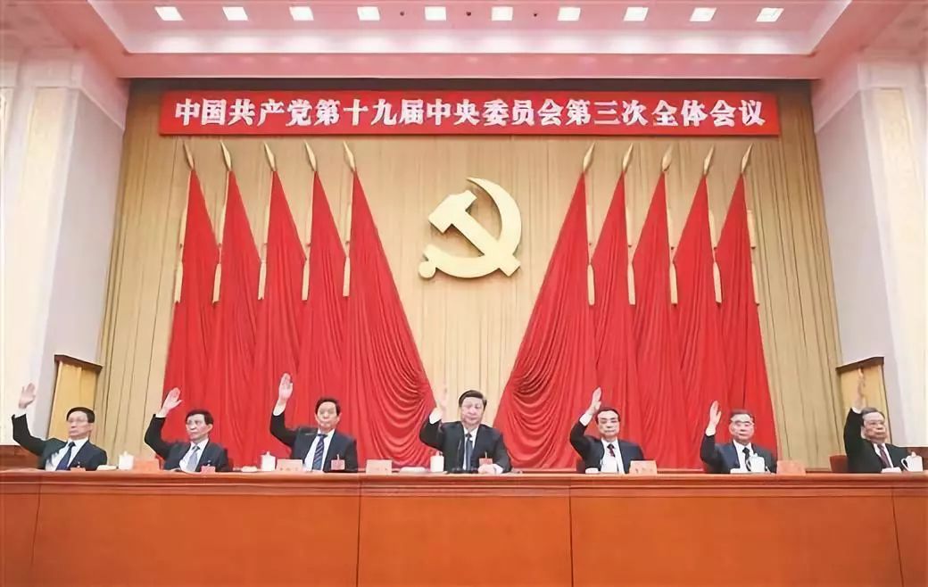 中共中央政治局会议聚焦某某观点的深度解读与探讨