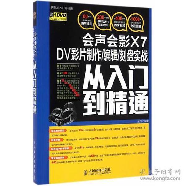 最新抡理片制作实战指南，从入门到精通的30日学习之旅