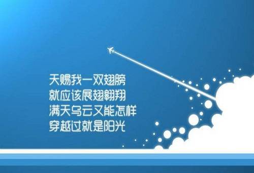 励志启程，飞碟说30日学习变革，自信闪耀星辰大海之旅