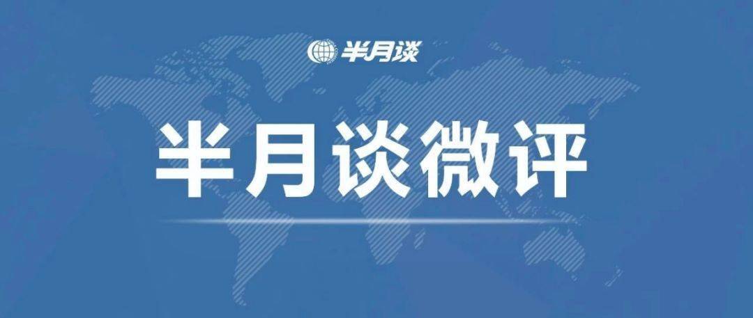 碳九新纪元，30日里的温馨日常与友情故事报道