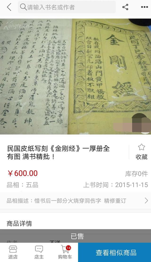 开封王婆的百万奖金之旅，探寻自然宝藏，拥抱内心宁静的旅程