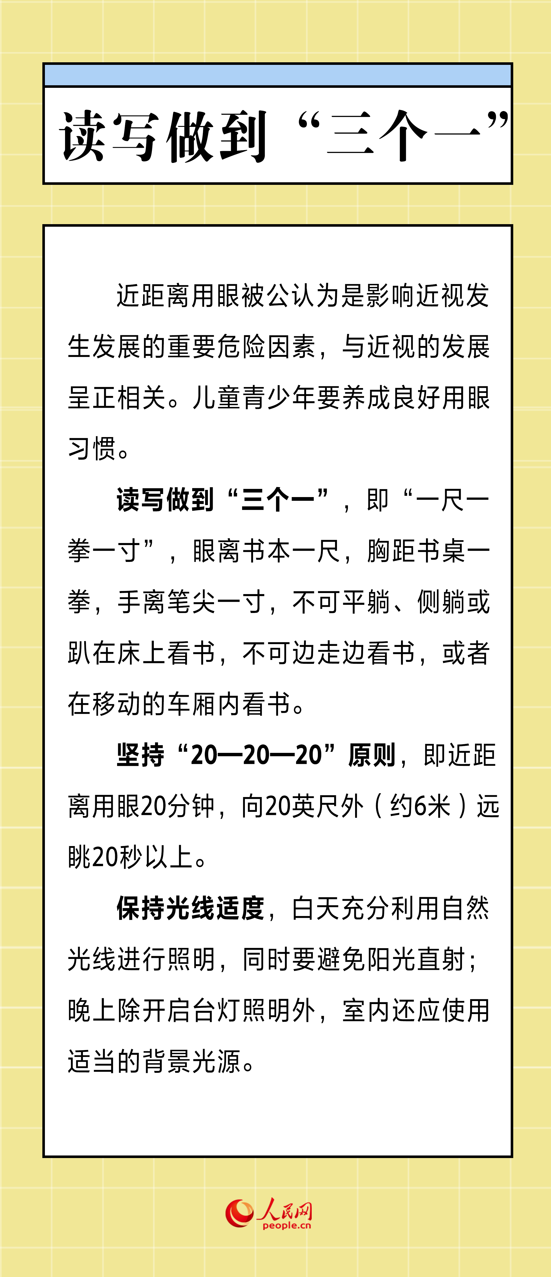 友情与爱意的温暖日常，11月1日出生宝贝的斤两记录