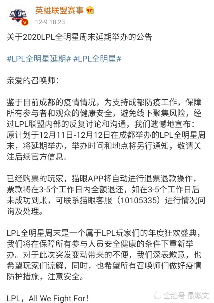 疫情下的温馨日常，我与朋友们的特殊日子——疫情进展最新通报