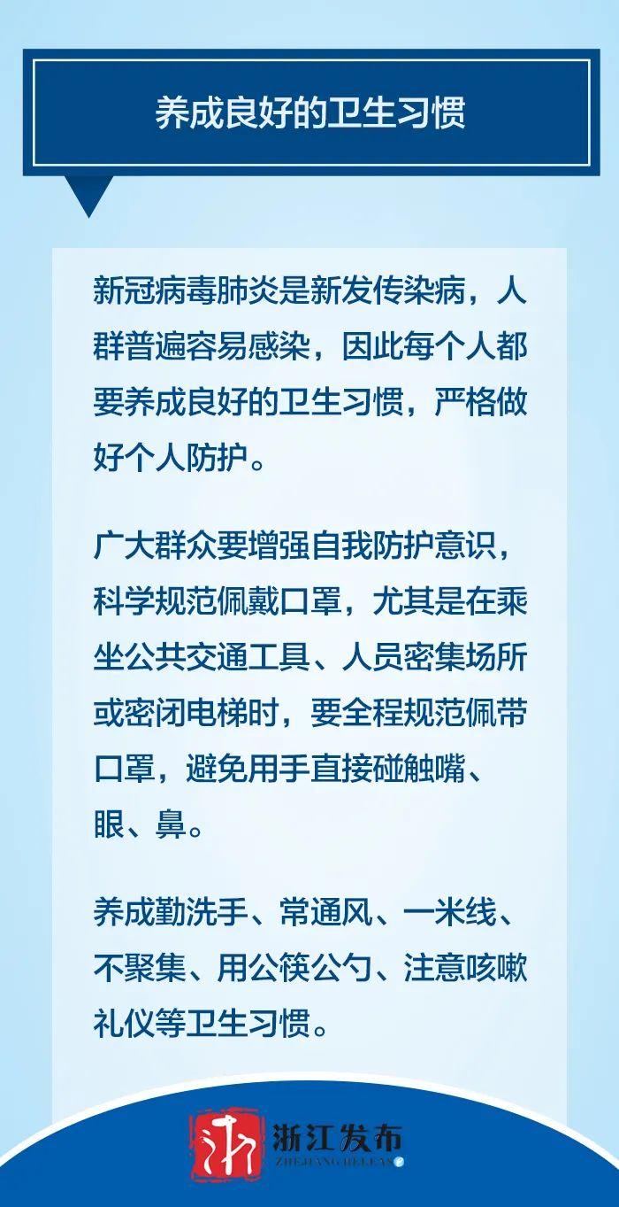 甘肃疫情防控升级，最新要求自11月1日起实施