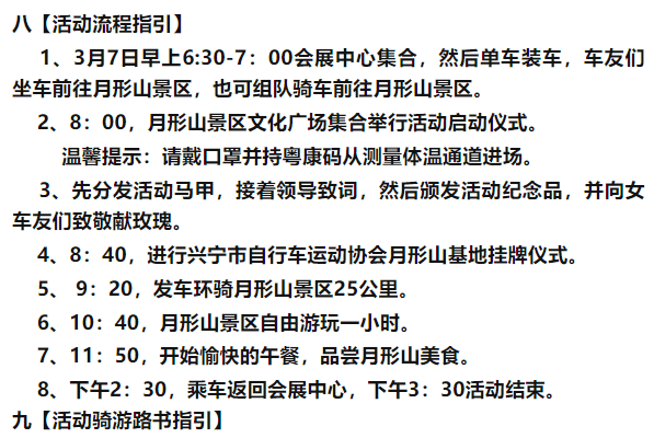 南交最新资讯深度解读，11月2日重要更新解读