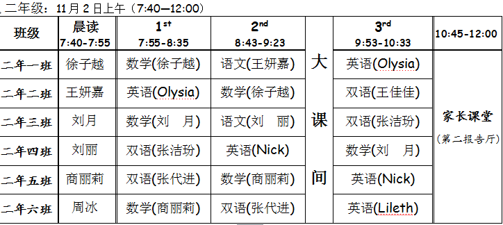 湖南小巷特色小店，揭秘湖南最新课表与秘密课堂故事