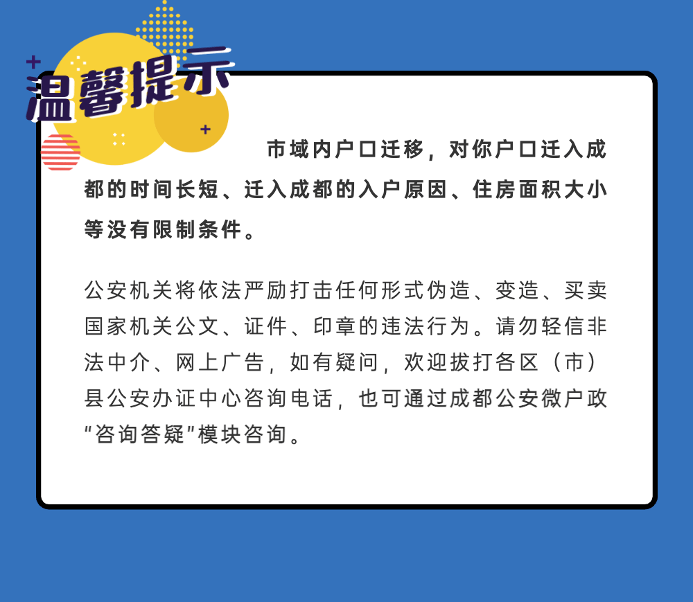 深度解读，最新免房租政策详解与权益保障指南（11月6日更新）