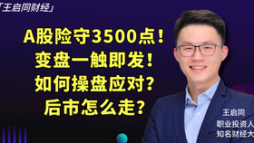 揭秘李广元最新现状，跟进他的最新动态的步骤与揭秘