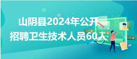 沙井安托山最新招聘动态解析（2024年11月）