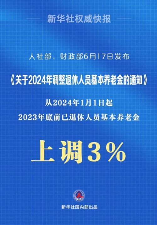 港媒军改最新动态，深度评测与介绍转业趋势——以港媒军改观察点深度解读（2024年11月8日观察）