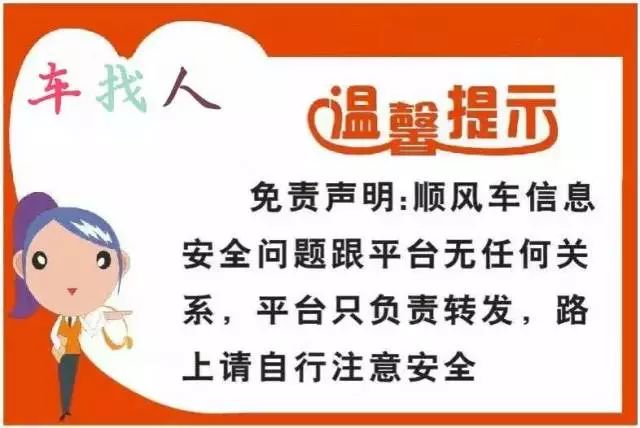 历史上的11月10日，中山司机招聘最新信息一览表