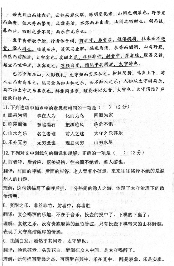 历史上的11月10日，军歌激荡人心，自信与成就感拥抱学习与变化之路