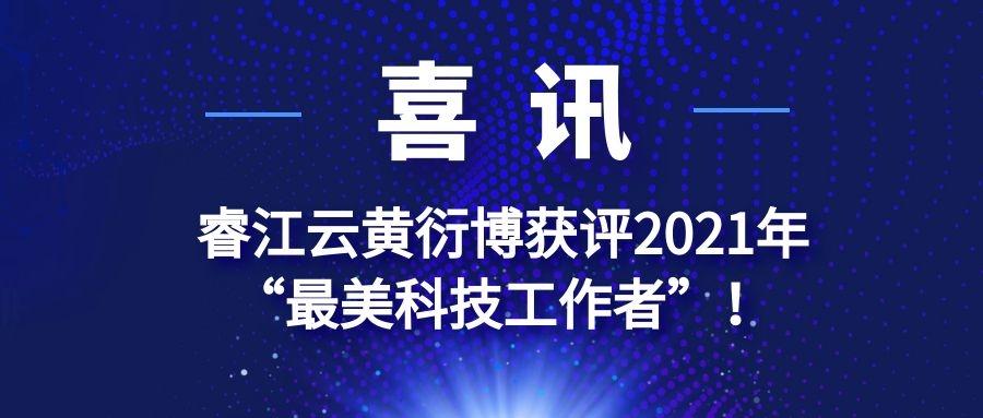 霍尊微博最新更新揭秘，科技新星引领未来生活潮流！