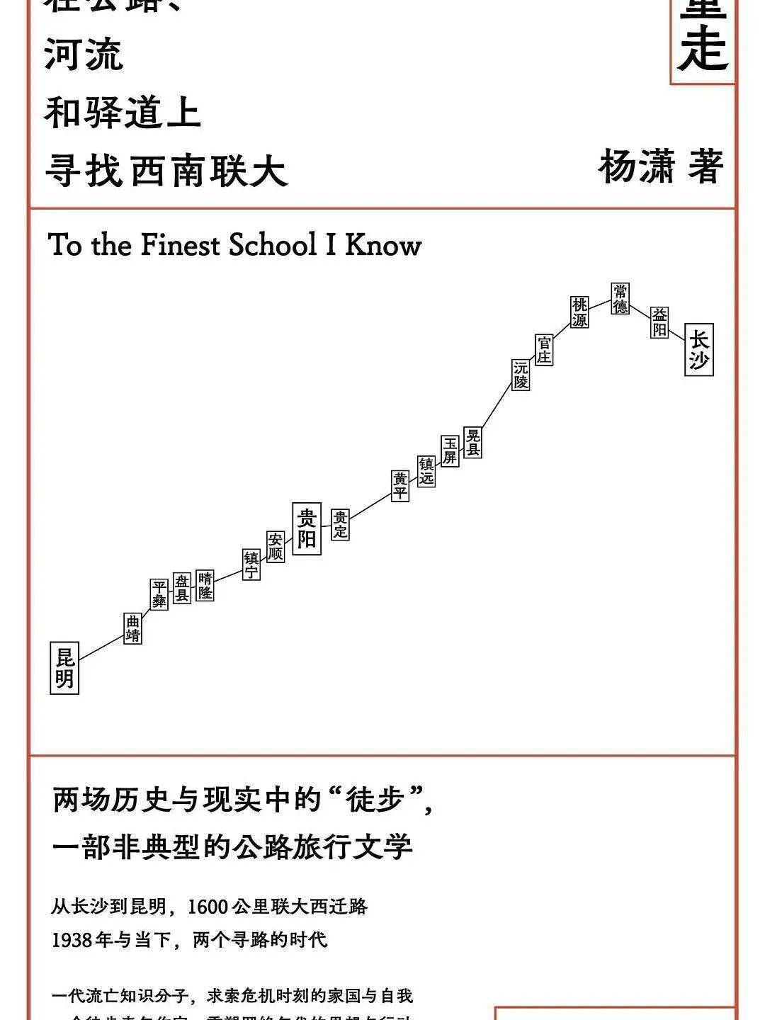 历史上的11月10日，异路仕途的心灵与自然美景之旅最新章节发布