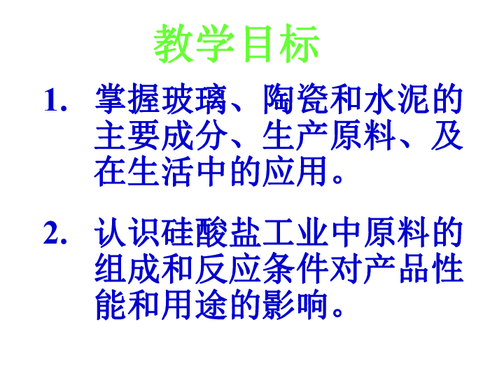 陶瓷之巅，超越自我，探索学习变化的自信塑造之旅——2014年最新排名揭晓