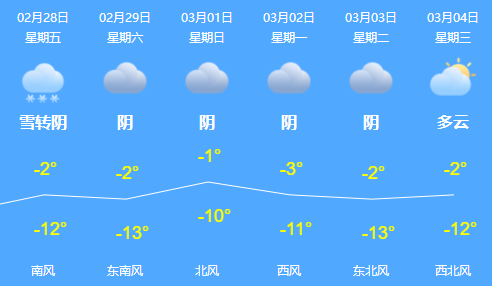 2024年11月15日 第24页