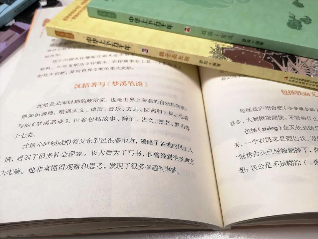 揭秘特殊日期背后的故事，历史上的百天照回顾——以11月14日为视角