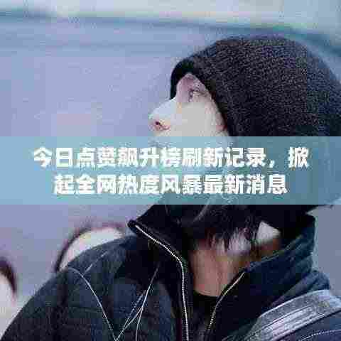 张弛不定 第3页